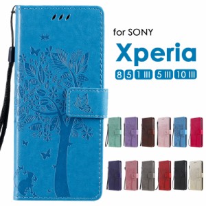 SONY Xperia 10 III ケース Xperia5III Xperia1III Xperia5ケース SO-01M SOV41 カバーXperia5 手帳型ケース Xperia 8ケースXperia8 SOV4