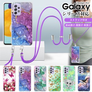 スマホケース Galaxy S22 S22 Ultra Galaxy S21 S21+ S21 Ultra Galaxy A53 5G ケース 大理石風 ギャラクシー S22 ウルトラ カバー スト