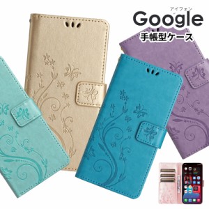 Google Pixel 6a 蝶柄 花柄 Google Pixel 7aカバー カメラレンズ保護 Google Pixel 8  手帳型 かわいい Google Pixel 8 Pro 手帳 Google 