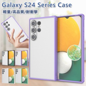 Galaxy S24 ケース クリア Galaxy S24 Ultra ケース 耐衝撃 Samsung Galaxy S24 ケース Galaxy S24+ ケース おしゃれ Galaxy S24 5G ケー