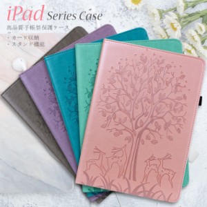 iPad 第10世代 ケース 手帳型 iPad Air 5 ケース iPad Air 第5世代 ケース ipad 第9世代 10.2 ケース 収納付き ipad air4 ケース レザー 