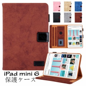 iPad 第10世代 ケース 手帳型 ipad 第10世代 ケース 2022 10.9 iPad mini6 ケース ipad mini6 カバー 三つ折り PUレザー iPad ミニ6 カバ