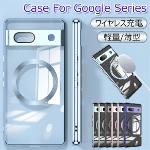 MagSafeケース スマホケース googlepixel7 a pixel8 aスマホケース グーグルピクセル7 a グーグルピクセル8pro googlepixel8pro ケース g