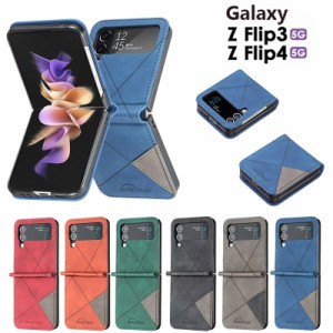 スマホケースgalaxy z flip5 5g カバー galaxy z flip5 5g  全面保護 galaxy z flip5 5g カバー galaxy z flip5 5g 手帳型 galaxy z flip