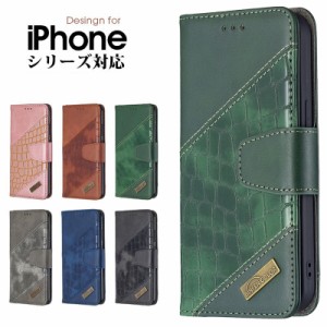 iphone12 pro max ケース iphone12 proケース iphone ケース12pro 耐衝撃 iphone 12ケース手帳型 iphone 12プロマックスケースiphone 12m