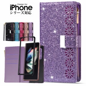 スマホケース iPhone 16 カバー iPhone 16 pro max ケース全面保護  iPhone 16プロケース 人気 iPhone 16 ケース iPhone 16  plus ケース