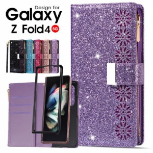 スマホケースgalaxy z fold5 5g 収納抜群 大容量 galaxy z fold5 ケース 高品質 高級感 手触り良い galaxy z fold5 5g 手帳型 galaxy z f