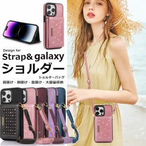 スマホケースgalaxy s24 ultra カバー galaxy s24 カバーgalaxy s24プラスケース galaxy s24プラス手帳型ケース 人気 galaxy s24 ultra 