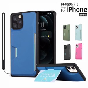 スマホケース 全機種対応 iphone xs ケース iphone x ケース 耐衝撃 iphone ケースxs 人気 iphone 10sケース iphone 10sスマホケース 耐