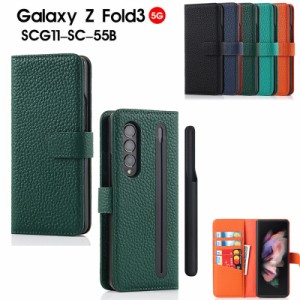 送料無料 スマホケースgalaxy z fold3 5g カバー galaxy z fold3 5g 手帳型 galaxy z fold3 5g scg11 カバー galaxy z fold3 全面保護 ga