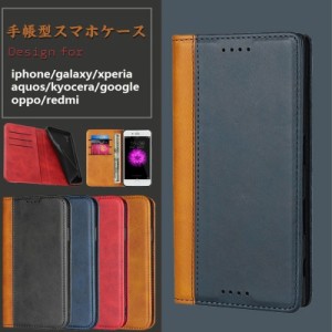 スマホケースgalaxy s24 ultra カバー galaxy s24 カバーgalaxy s24プラスケース galaxy s24プラス手帳型ケース 人気 galaxy s24 ultra 