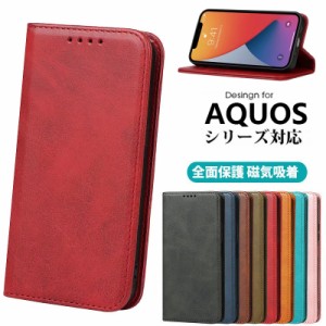 スマホカバ-aquos shv47 カバー aquos zero2 手帳型ケース aquos shv47 ケース 耐衝撃吸収 aquos shv47スマホケース手帳型 aquos zero2 