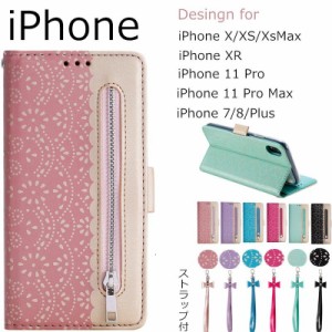 iphone 11pro max ケース 手帳型 iphone 11pro ケース手帳型 携帯カバー iphone 11pro max ケース iphone 11プロケース  iphone 11pro ma