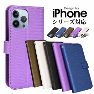 iphone 11pro max ケース 手帳型 iphone 11pro ケース手帳型 携帯カバー iphone 11pro max ケース iphone 11プロケース  iphone 11pro ma