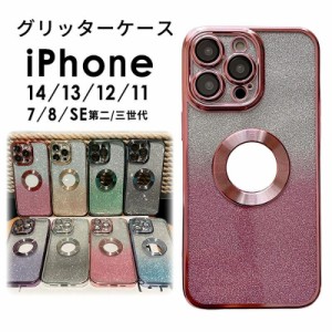 スマホケースiPhone 16proカバー iPhone 16promax ケース iPhone 16proケース iPhone 16ケース iPhone 16plus ケース iPhone 16promax ケ