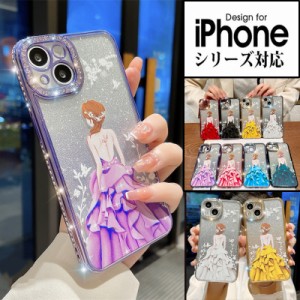 大人可愛いスマホケースiphone x ケース  カバー iphone xs ケース  iphone 10sスマホケース iphone ケースxs 人気 iphone x ケース 耐衝