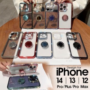 人気 スマホケース iphone13 mini カバー iphone13 pro max ケース iphone 13pro ケース 耐衝撃 iphone13 ケース 全面保護 iphone 13プロ