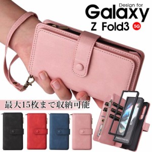 スマホケース 手帳型 全機種対応 galaxy z fold3 ケース カバー galaxy z fold3 5g 手帳型 人気 galaxy z fold3 5g scg11 カバー galaxy 