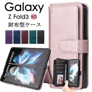 スマホケース 手帳型 全機種対応 galaxy z fold4 ケース カバー galaxy z fold4 5g 手帳型 人気 galaxy z fold4 5g  カバー galaxy z fol