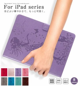 iPad 10.2 第8世代 第7世代 カバー 第9世代 10.2インチ ケース iPad mini 8.3インチ 第6世代ケース 猫 可愛い iPad Pro 11インチ 9.7イン