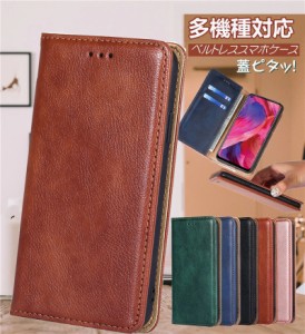 docomo あんしんスマホ KY-51B ケース 手帳型 BASIO 4 ベイシオ 4 KYV47 手帳型ケース Android One S9 S8 京セラ KYOCERA URBANO V04 KYV