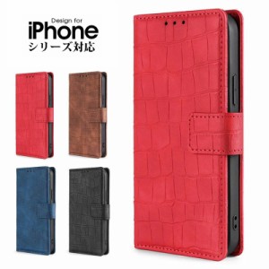 スマホケース iphone 15 plus手帳型 カバー iphone15ケース 耐衝撃 iphone15 pro ケース手帳型 全面保護 iphone15 pro max ケース iphone