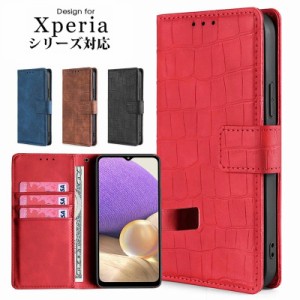 スマホケース xperia 10VI  xperia 1Vカバー  xperia 5Vスマホケース手帳型  xperia 10Vカバー xperia 1Vスマホケース手帳型 xperia 10V