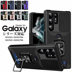 スマホケース galaxy s22 galaxy s22スマホケース galaxy s22ウルトラスマホケース galaxy s22ultraスマホケースgalaxy s22 ultra ケース