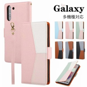 スマホケースgalaxy s23 ultra カバー galaxy s23 カバーgalaxy s23プラスケース galaxy s23プラス手帳型ケース 人気 galaxy s23 ultra 