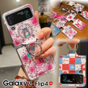 galaxy z flip4 ケース 韓国samsung galaxy z flip4ケース キャラクター 配色 花柄 かわいい おしゃれ 薄型 軽量 galaxy z flip4 カバー 