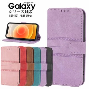 人気 スマホケース galaxy s24 galaxy s24スマホケース galaxy s24ウルトラスマホケース galaxy s24スマホケース手帳型 galaxy s24ウルト