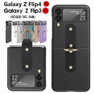 スマホケースgalaxy z flip4 5g カバー  galaxy z flip4 5g ケース galaxy z flip4 5g  薄型 高級感 galaxy z flip4 5g カバー スマホカ