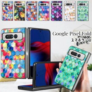 Google Pixel Fold グーグルピクセル ケース カバー 背面型 スマホケース おしゃれ かわいい 韓国 女子 耐衝撃 面白い 携帯ケース 携帯カ