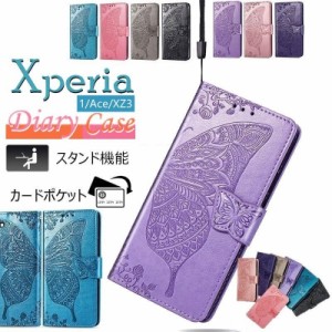 携帯ケース xperia 1iv 手帳型 カバー  xperia 1ivスマホケース耐衝撃吸収 xperia 10ivスマホケース 人気 xperia 10iv 手帳型 xperia 1iv