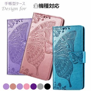 スマホケースaquos wish2 カバー aquos wish shg06 ケース 手帳型 スマホケース aquos wish shg06 aquos wish ケース 人気 aquos wish sh