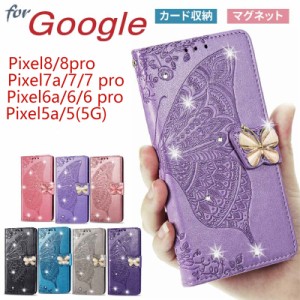 人気商品 携帯ケースgoogle pixel7 手帳型 カバー google pixel7 pro ケース google pixel6 pro ケース カバー google pixel6 手帳型  go