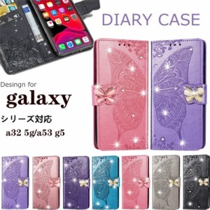 人気商品 携帯カバー galaxy s23 ケースカバー galaxy s23手帳型ケース galaxy s23 plus 手帳型ケースカード収納背面 galaxy s23 ultra 