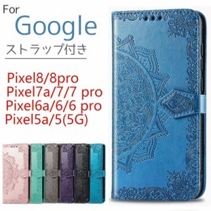 スマホケース 全機種対応 google pixel7 手帳型 カバー google pixel7 pro ケース google pixel6 pro ケース カバー google pixel6 手帳