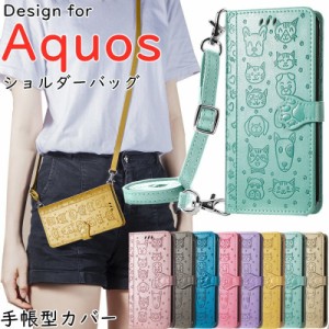 可愛い おしゃれ 人気 aquos sense5g shg03手帳型 人気 aquos sense 5gケース 耐衝撃 aquos shg03スマホケース手帳型 aquos sense4 basic