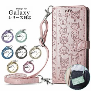 可愛い おしゃれ 人気 galaxy scv48 カバー携帯 galaxy a41手帳型ケース galaxy a41scv48手帳型ケース 耐衝撃 galaxy scv48手帳型ケース 