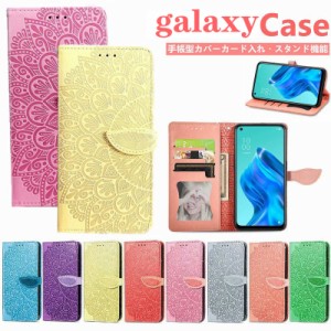 携帯ケース galaxy scg08 カバー galaxy a32 5g scg08 スマホケース耐衝撃吸収 galaxy a32 5gスマホケース 手帳型 galaxy a32スマホケー