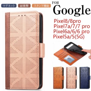 携帯ケース google pixel8 手帳型 カバー google pixel8 pro ケース google pixel8 proカバーgoogle pixel8 pro スマホケーススマホケー