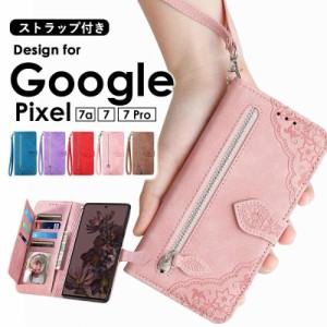 携帯ケース google pixel7 手帳型 カバー google pixel7 pro ケース google pixel6 pro ケース カバー google pixel6 手帳型 耐衝撃吸収 