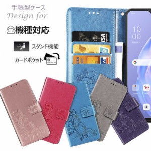 可愛い 女性 大人気 aquos sense7 plus カバーaquos sense7 手帳型 耐衝撃吸収 aquos sense7スマホケース スマホケース aquos sense7プラ