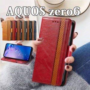 人気 携帯ケース aquos wish カバー aquos wish shg06 ケース 手帳型 スマホケース aquos wish shg06 aquos wish ケース 人気 aquos wish