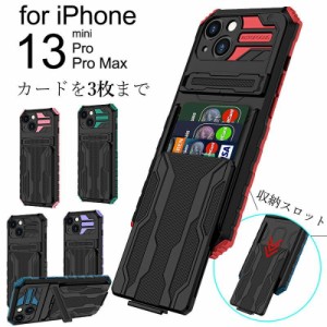 スマホケース iphone 12 iphone 12プロマックスケース iphone12 pro ケース iphone12 ケース スマホケース iphone 12pro max iphone12 pr