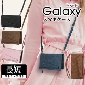 スマホケース galaxy a32 galaxy a32スマホケース 手帳型 galaxy a32 5gケース galaxy a32スマホケース ショルダー galaxy a32スマホケー