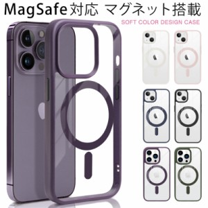 MagSafe対応 iPhone14 ケース クリア iphone13 ケース iphone12 ケース tpu iPhone14pro クリアケース iPhone15 Pro Max カバー iPhone14