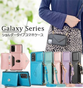 galaxy s21プラススマホケースgalaxy s21plusスマホケーススマホケース galaxy s21プラス galaxy s21スマホケース スマホケース galaxy s