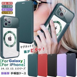 スマホケース galaxy s23 galaxy s23plsケース galaxy s23ウルトラスマホケース galaxy s23ケース手帳型 galaxy s23ウルトラスマホケース